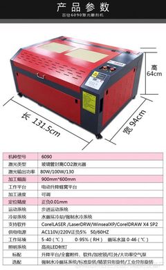 1260/K1080/6090木板水晶皮革布料亚克力工艺品/激光切割机雕刻机
